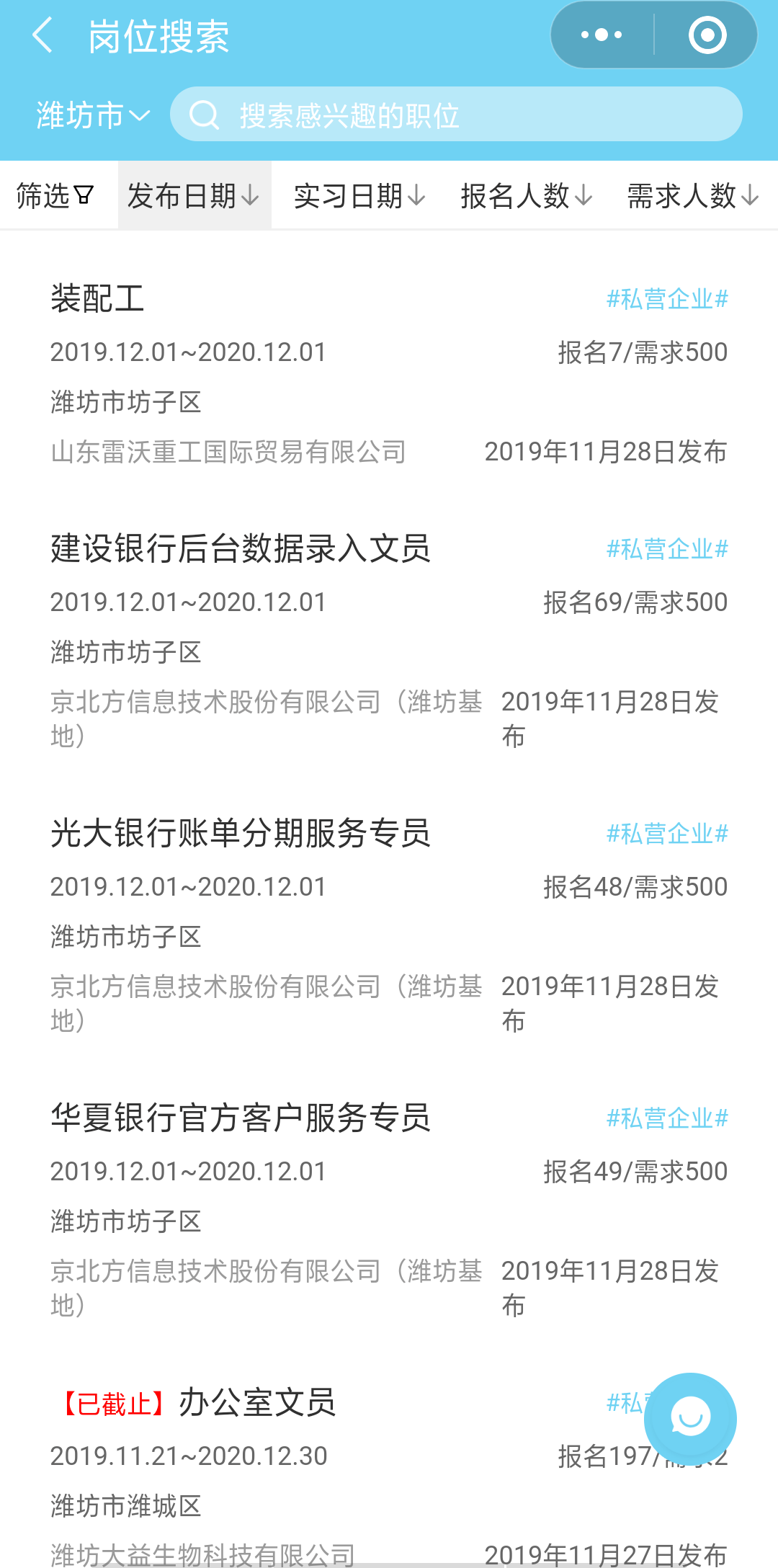 青鸟2020年上半年gdp_2020年上半年31省gdp