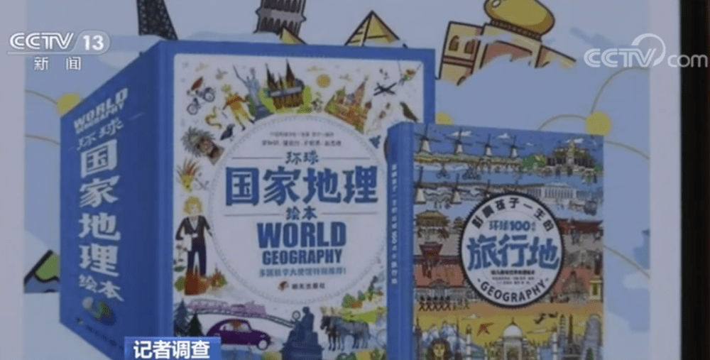 App|近7万元名表只要1780元？这类App充斥大量售假违法广告！