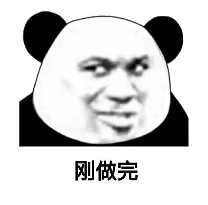 熊猫头表情包i到点了开启网抑云