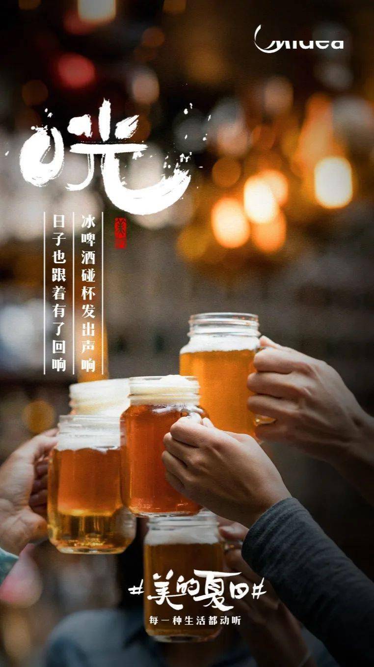 
一组自带BGM的听觉海报！-ayx官方网站(图7)