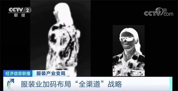 成绩单|服装巨头交“最差”成绩单 这场寒冬怎么扛？