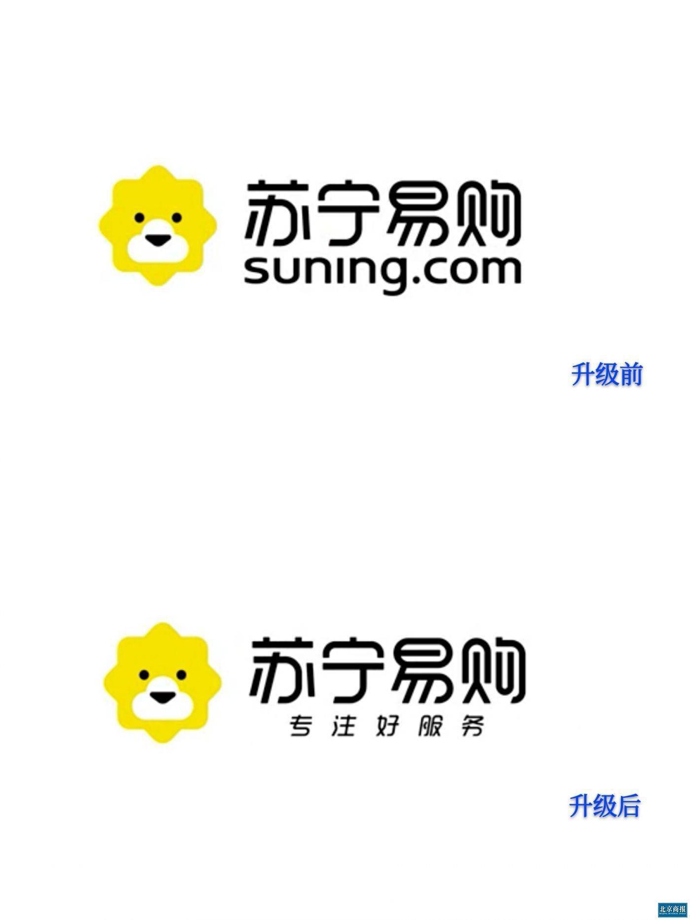 苏宁|苏宁易购品牌升级对标京东价格战将持续