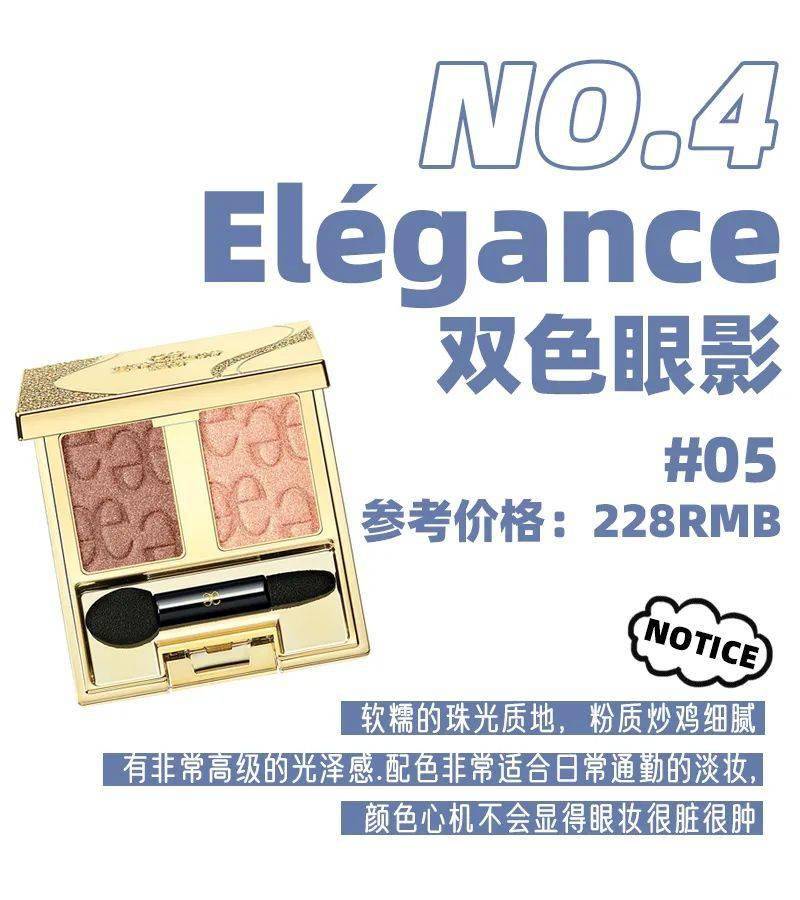 Vol|日系彩妆榜单出炉，比cosme更权威！更好买！