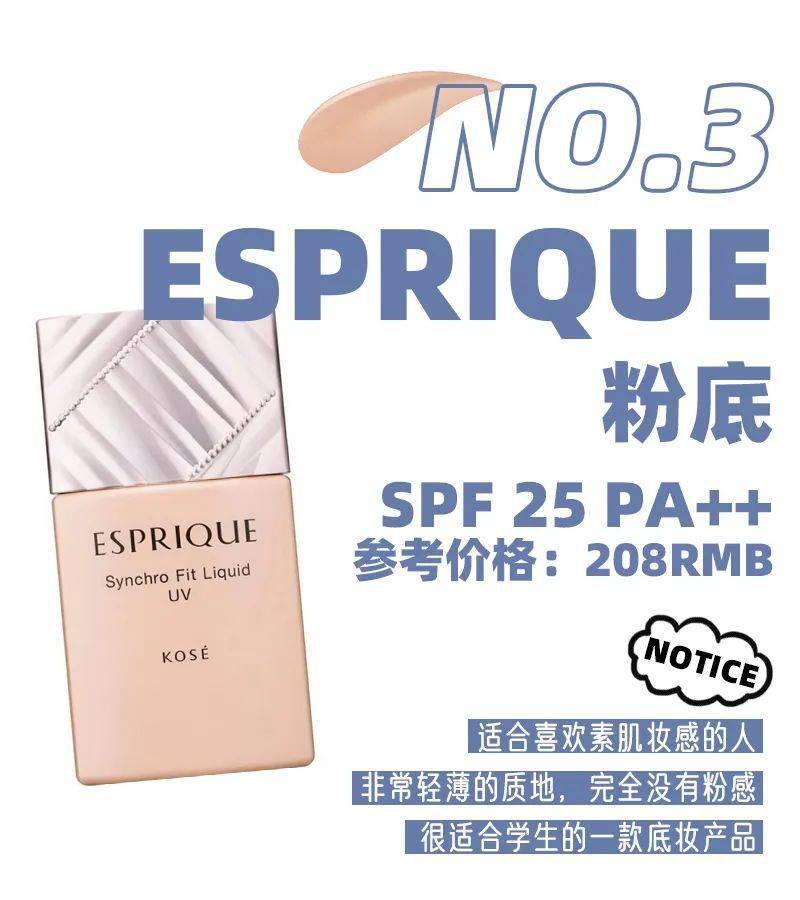 Vol|日系彩妆榜单出炉，比cosme更权威！更好买！