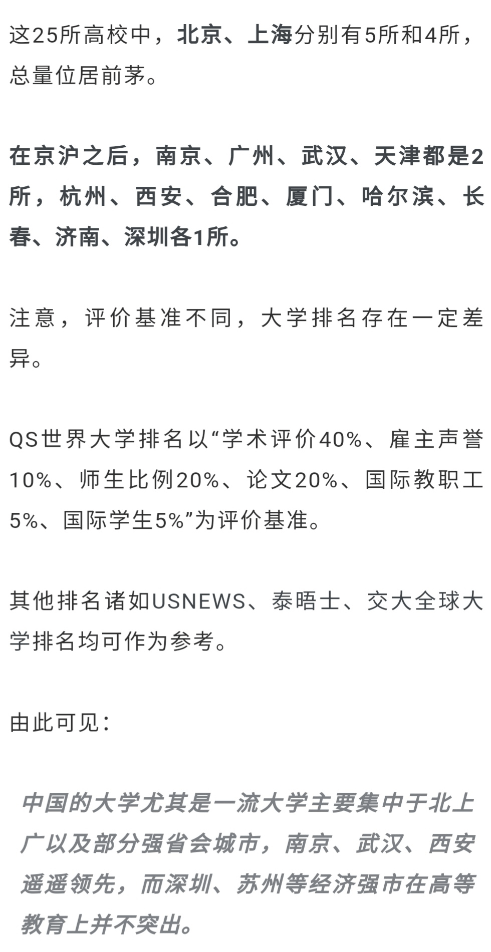 2021人口增量_2021微信头像(3)