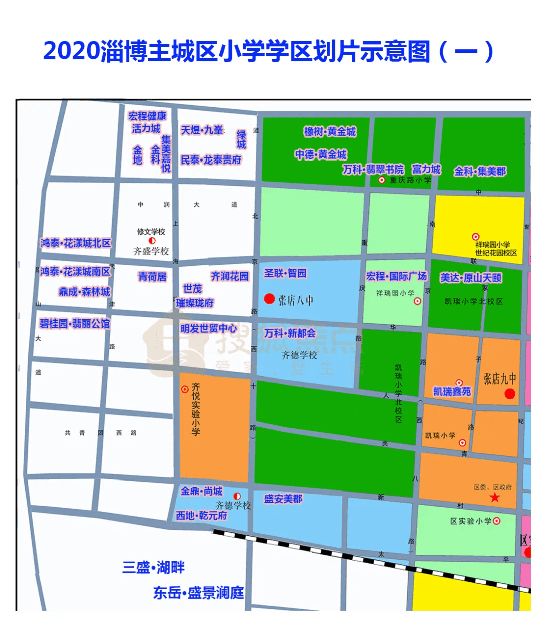 新校齐润小学……2020年淄博主城区学区划片