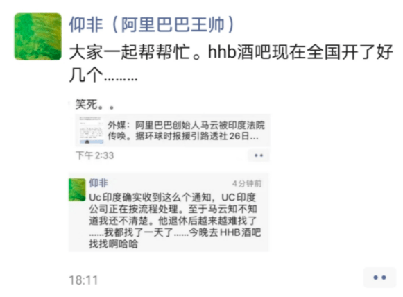 8点1氪|理想汽车IPO最高募资14.73亿美元；周杰伦快手直播首秀观看总人次超6800万；电影院复工后首周全国累计票房破亿