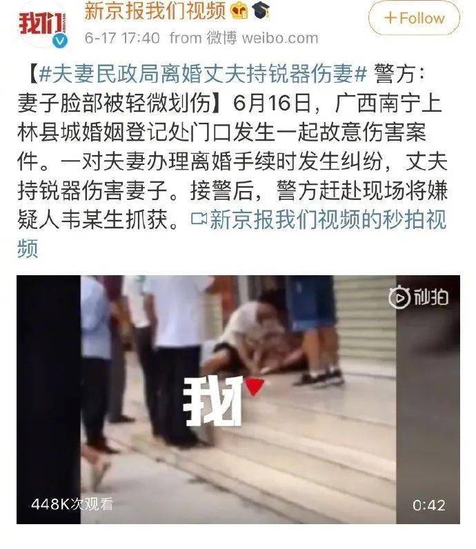 杭州失踪女子最新进展,被丈夫分尸丢入粪坑!背后的真相令人绝望.