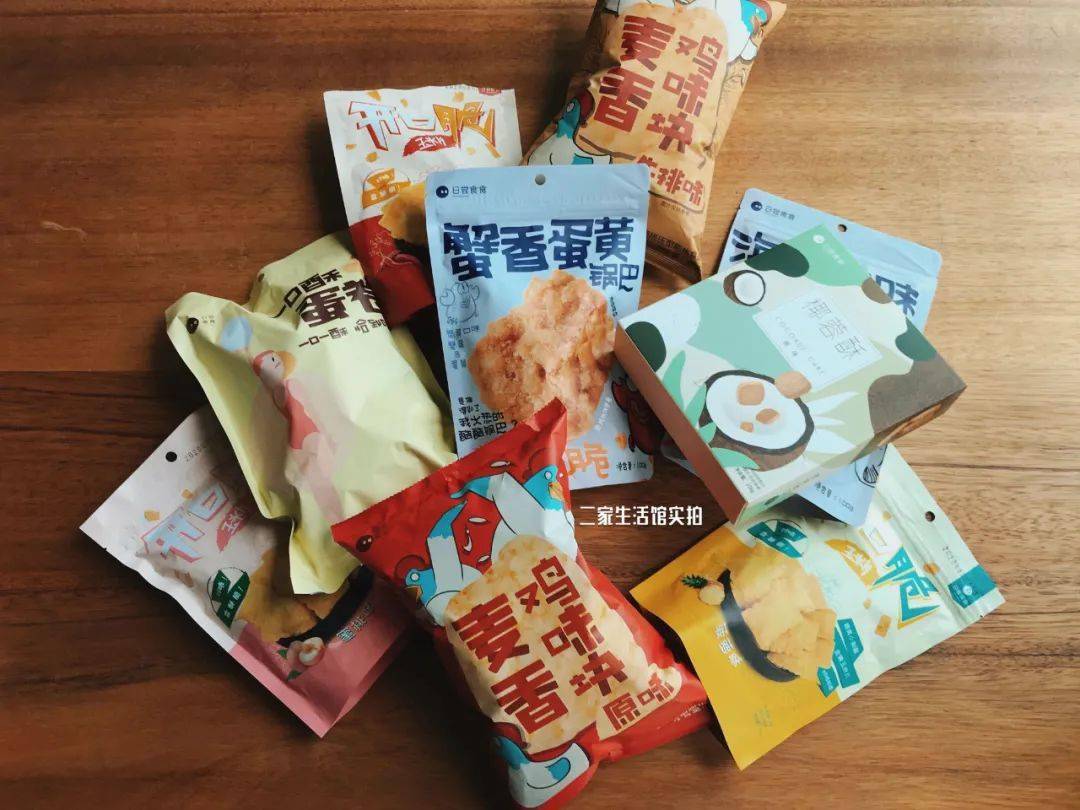 零食|看了这张照片你就懂了福利购丨我这周末有多堕落呢？呵呵