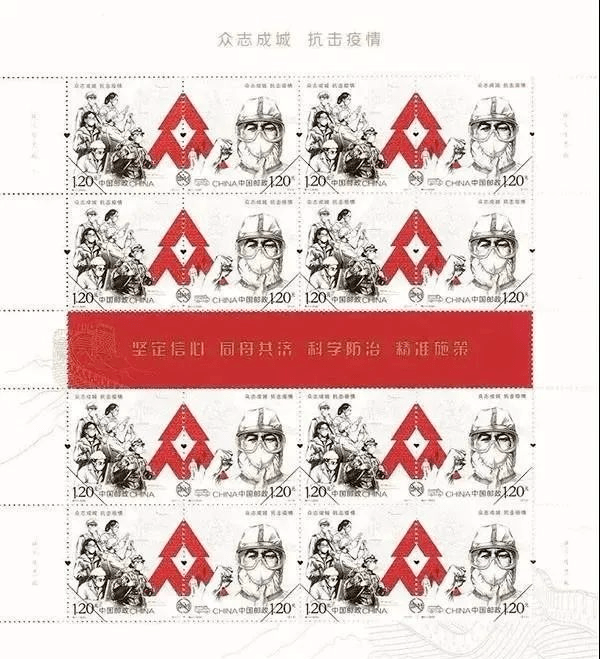 邮票排行榜_第二季度9套邮票自提难度排名