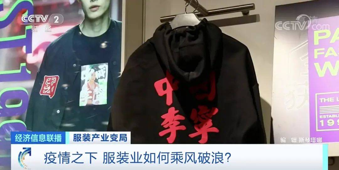 成绩单|服装巨头交“最差”成绩单 这场寒冬，怎么扛？