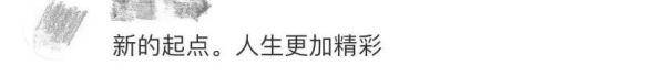 新华社|安徽一男生突然火了！人民日报、新华社集体点赞！