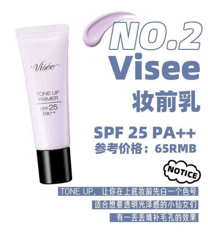 Vol|日系彩妆榜单出炉，比cosme更权威！更好买！