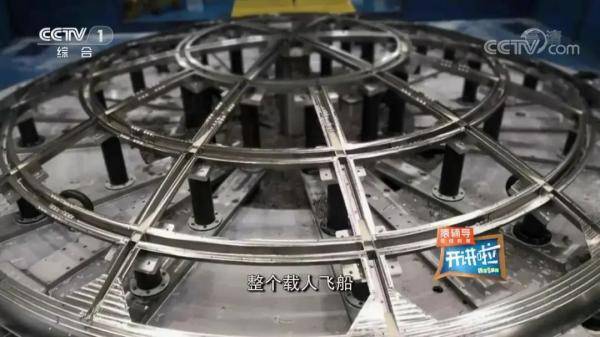 王华明|载人飞船的“锅底”竟是金属3D打印制造？听王华明教授讲硬核科技！