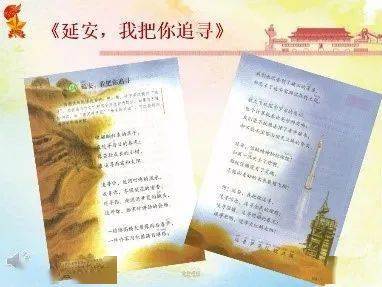 什么是四史的内容 1a5eae1d8ee04e24a9cc29c28b7bd9be.jpeg