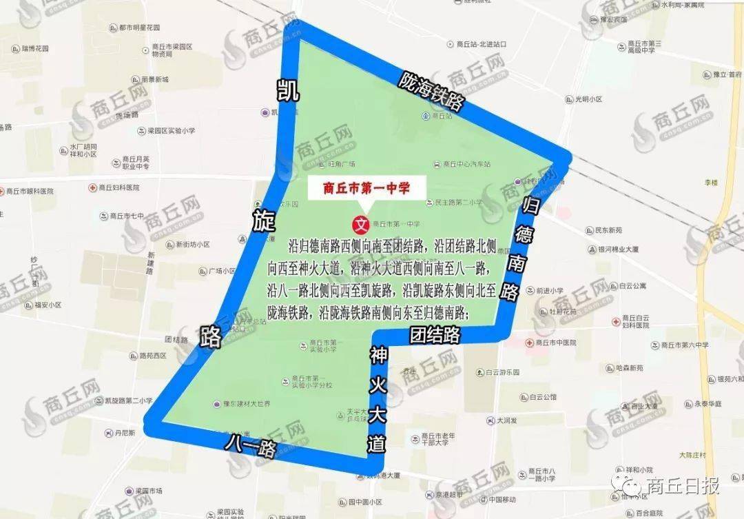 2020商丘初中排名_商丘中学初中部举行2020—2021学年度期中考试分析会