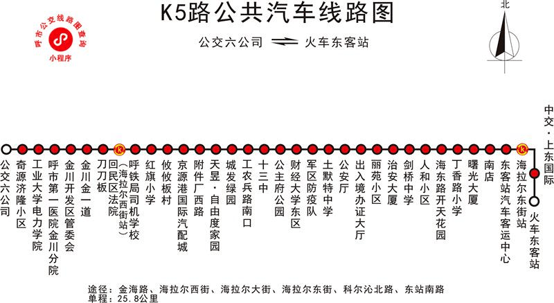 7月29日起60路,70路,k5路恢复原线运营