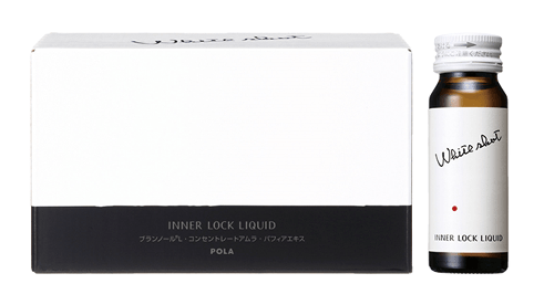 色斑|日本POLA美白系列！买还是不买？