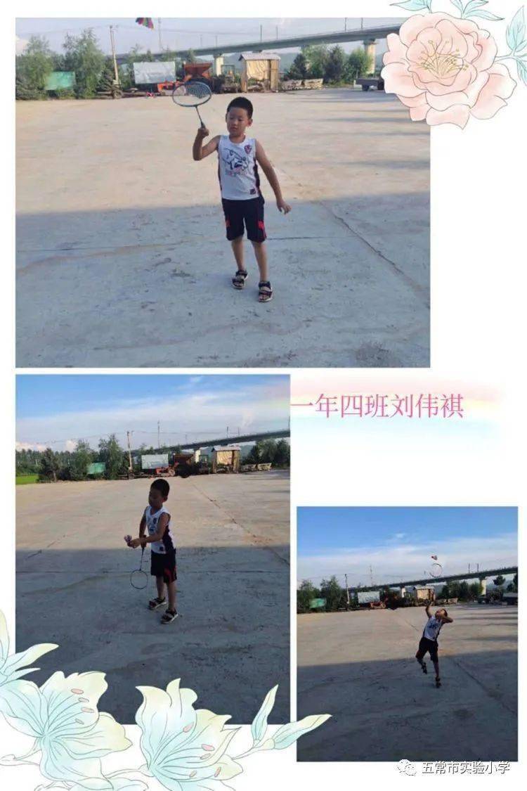 什么时候运动最好有助于长高 5303c915dd744ec2a6241906ef9f7d72.jpeg