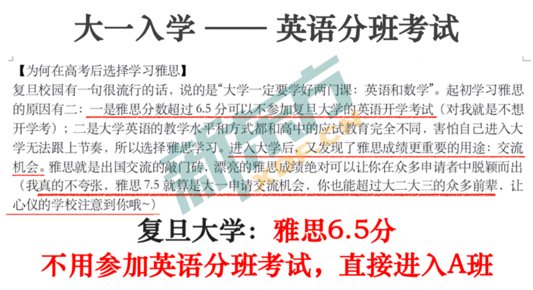 大学怎么分班的 693e031362274fd8b1efaa03251527cd.png