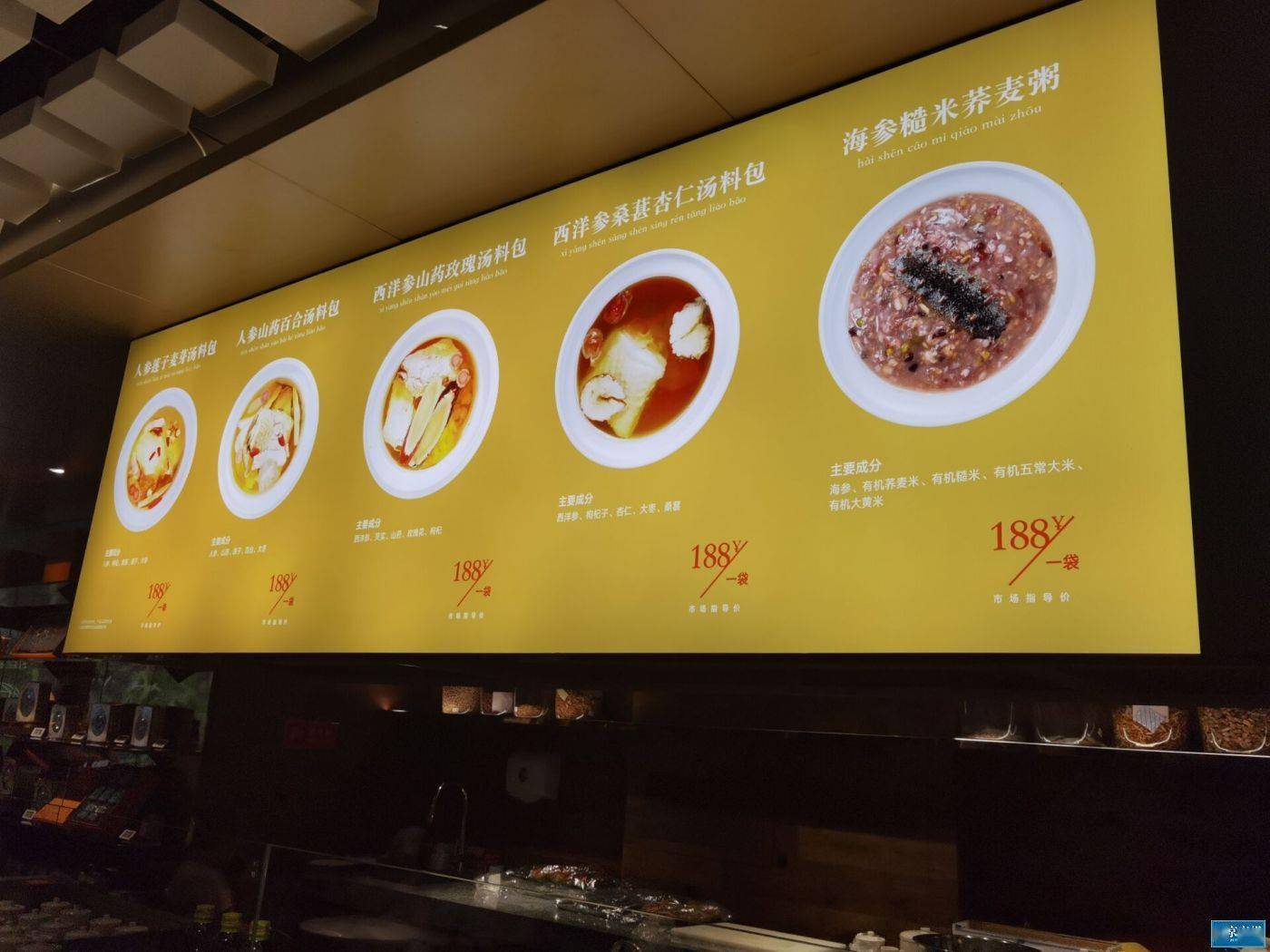 同仁堂|咖啡搭诊疗1年要开300店同仁堂剑走偏锋入局健康新零售