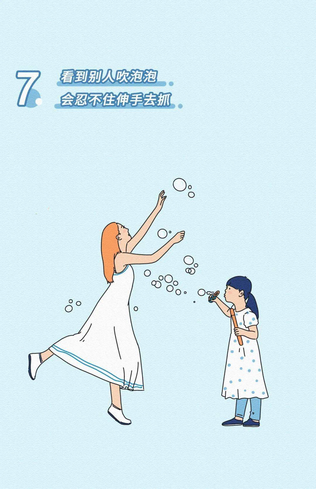 千万别和幼稚的女生谈恋爱