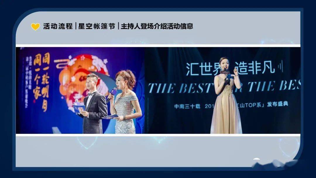 校园音乐节活动策划案 9db0a2f9c12e4969bb663265df49c374.jpeg