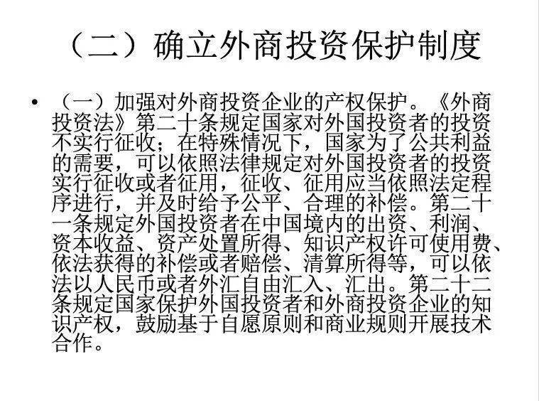 经济总量位居全国大中城市第几位_2021年大中城市联合(3)