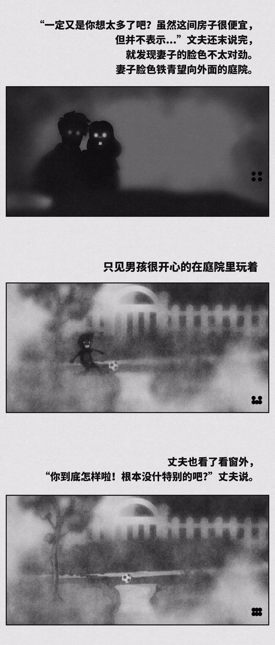 万能钥匙解说细思极恐 a1eea0905625495fbbaaf28d02a26e62.jpeg