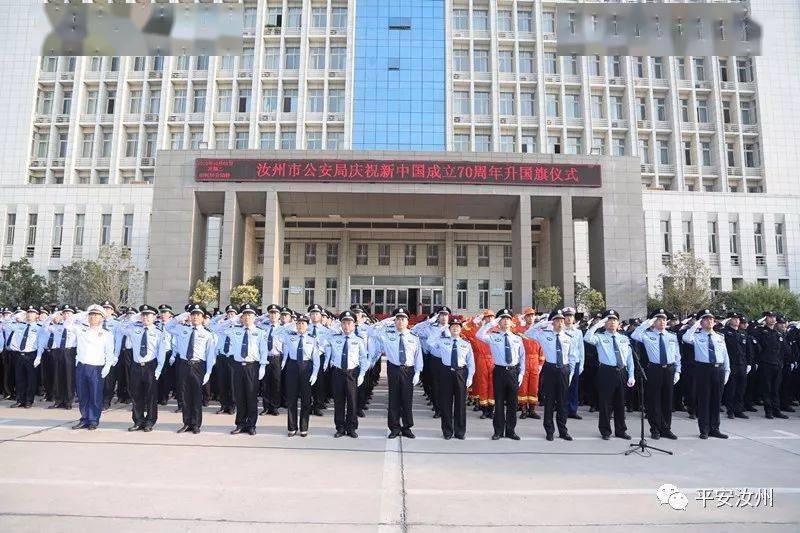 决胜扫黑除恶收官年利剑高擎扫黑恶决战决胜朗乾坤汝州公安扫黑除恶