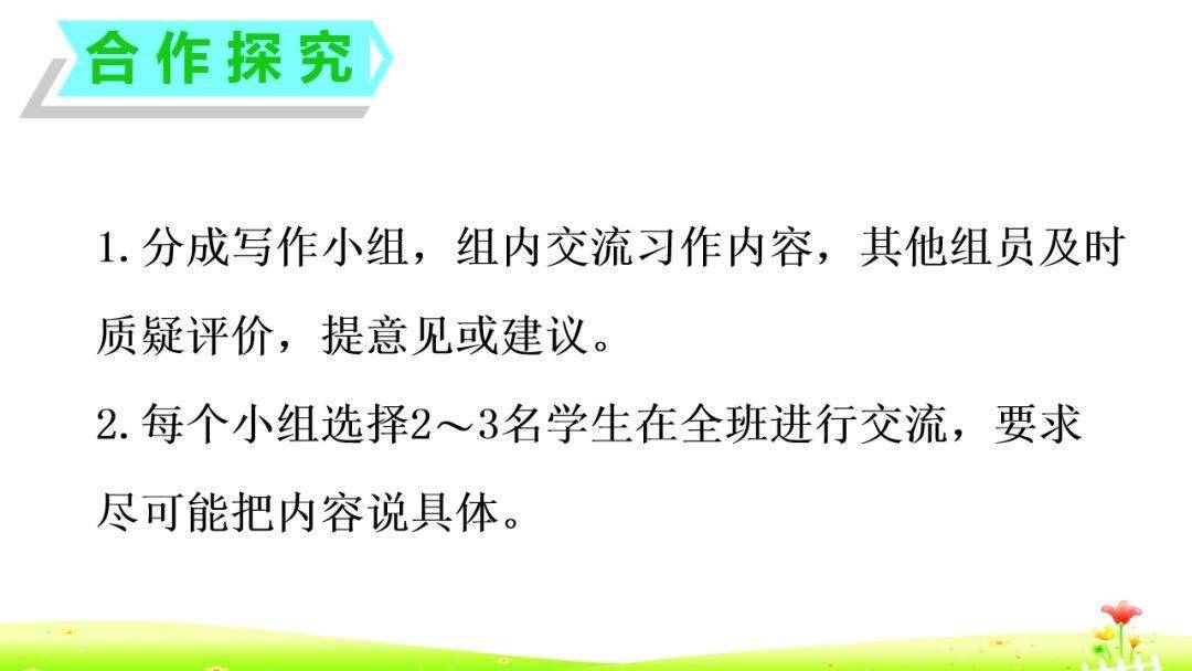 用多种说明方法描写一种事物300