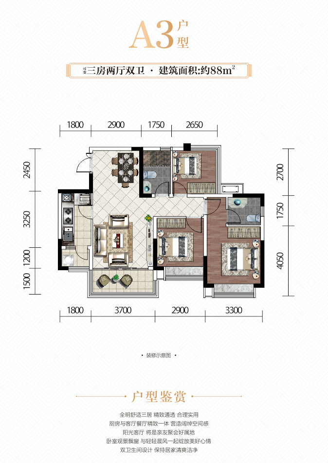 传化广场助力高考学子!5a景区门票,拉杆箱,电影票统统
