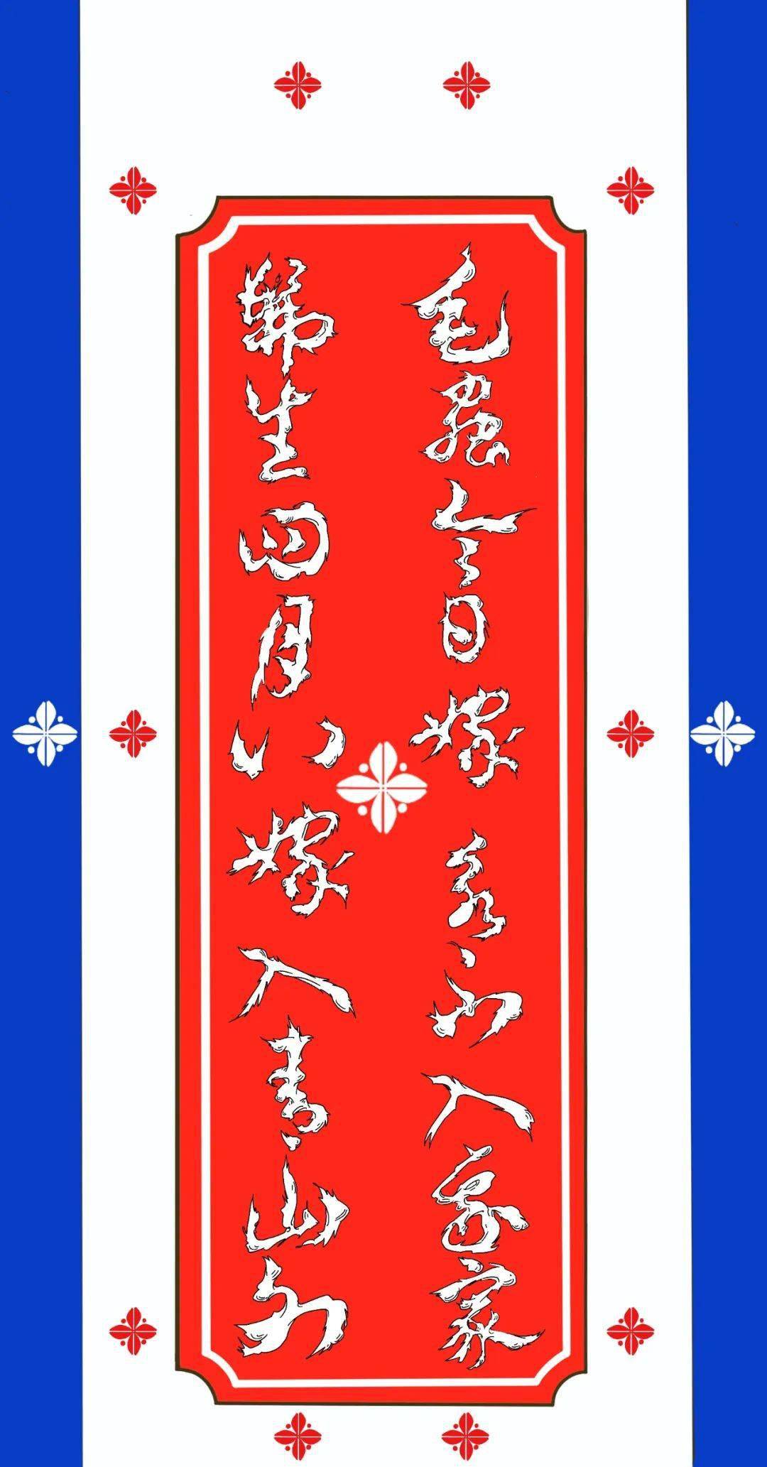 什么情洋什么成语_成语故事简笔画(2)