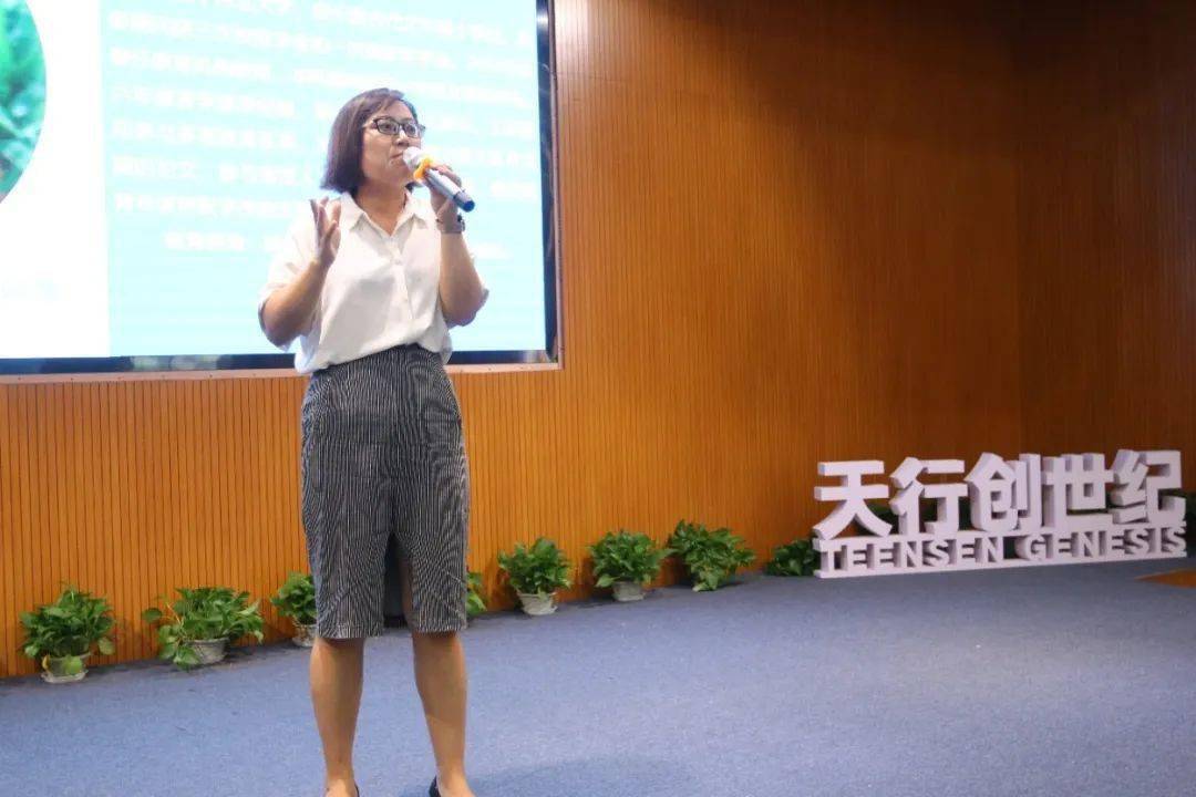 语文老师郭歆怡:教育最大的幸福就是看到学生每天的点滴进步.