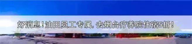 胜利油田|胜利油田微影视协会选送的4部作品在集团公司比赛中获奖