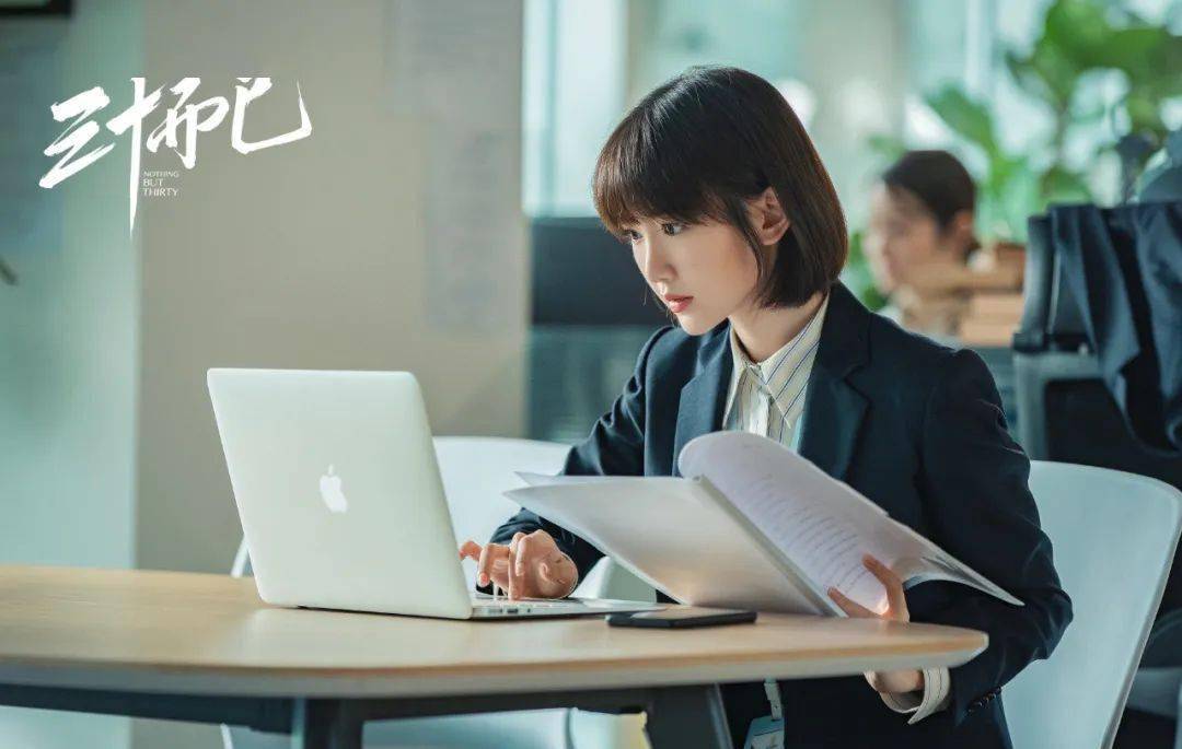 钟晓芹|都是三十而已，怎么就她先苦尽甘来了？