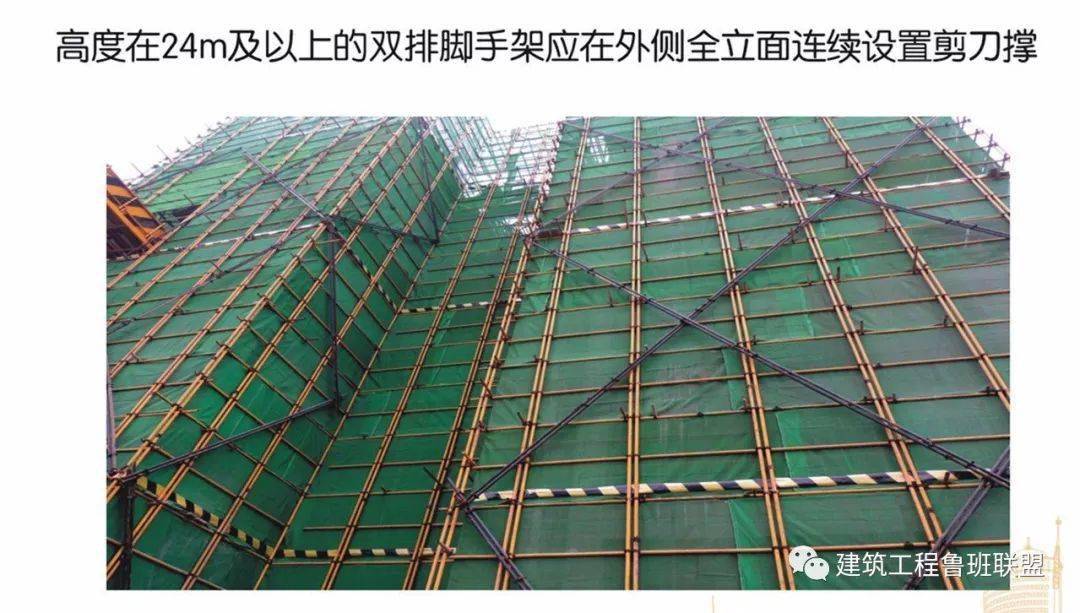 脚手架搭设的图文解析,外行都看懂了!