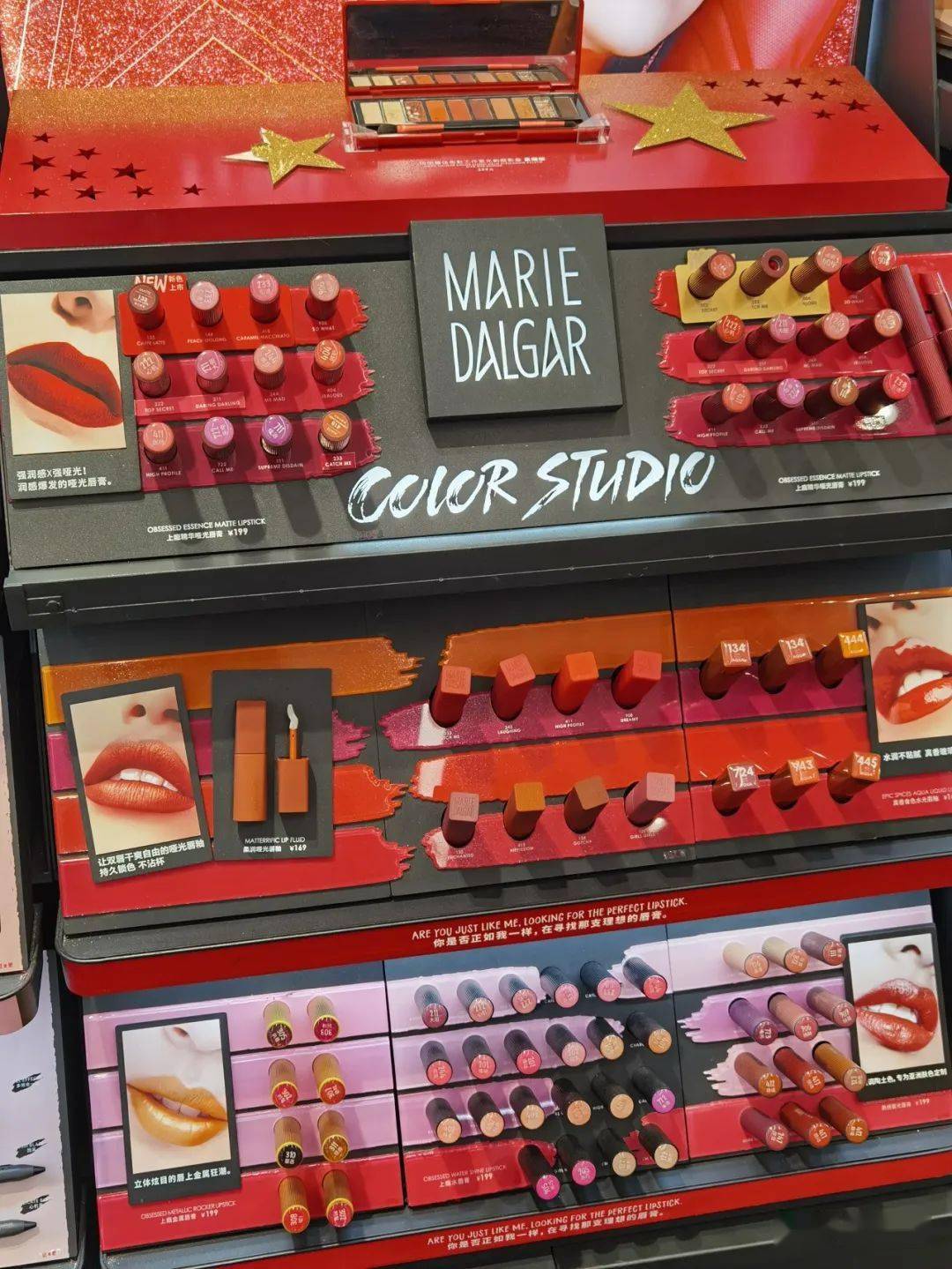 日记|完美日记，你个小辣鸡