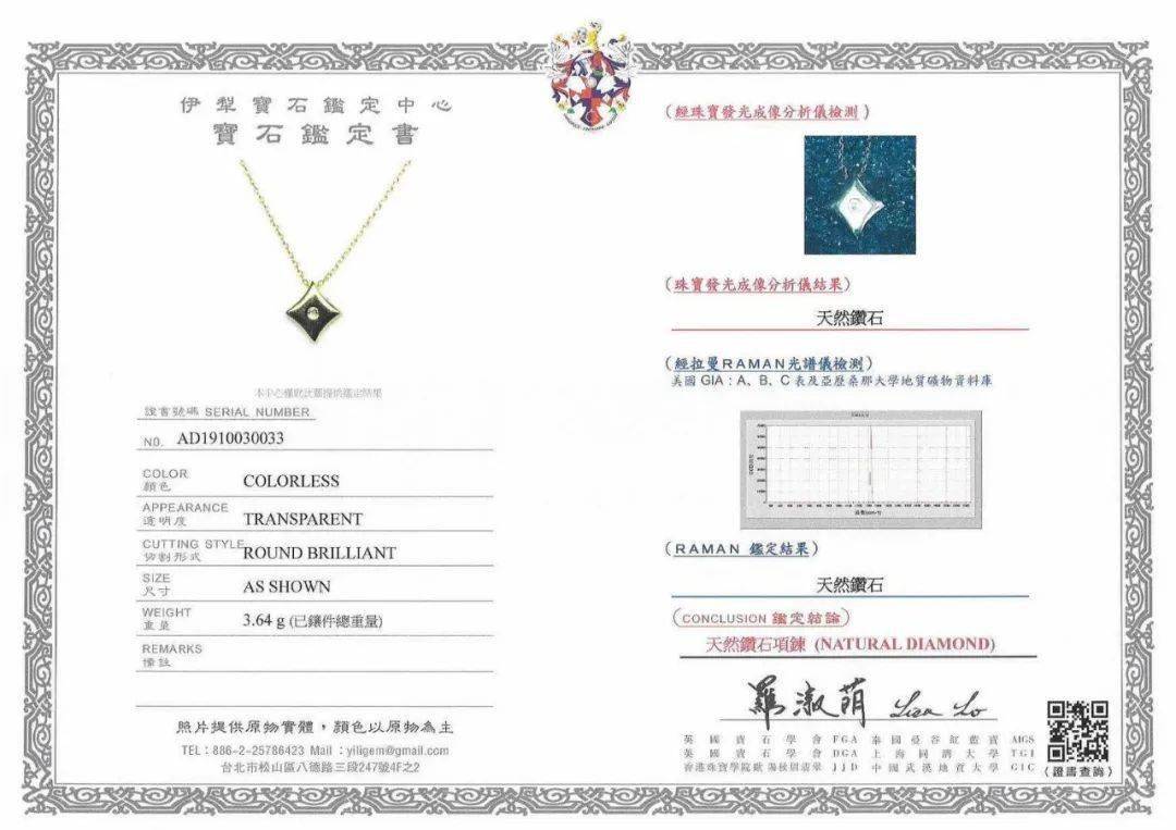 项链|欧洲珠宝要倒闭?大S蔡少芬同款18k钻石项链,199元大甩卖,快捡漏!