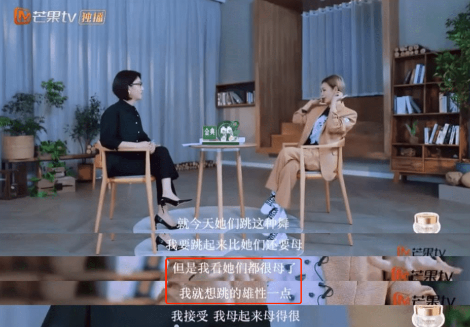 天下|愿天下无“娘炮”