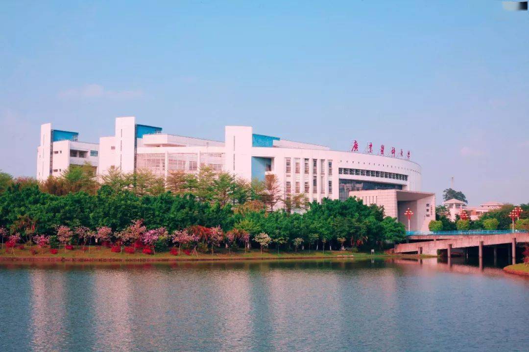 广东医科大学 广东医科大学的前身是中山医学院湛江分院,创建于1958