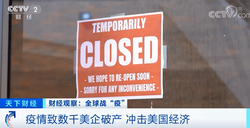 疫情|麦当劳也要关店了？15年来业绩最差！