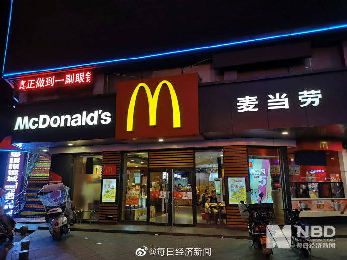 美国|麦当劳二季度业绩下滑加剧 今年将在美国关店200家