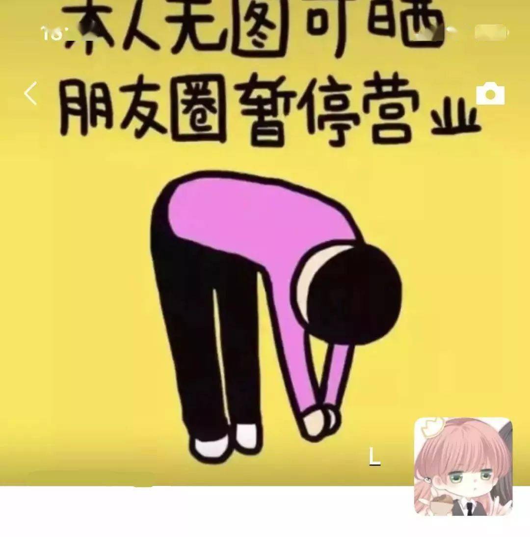 抖音超火朋友圈背景图,用了就是朋友圈最靓的仔!