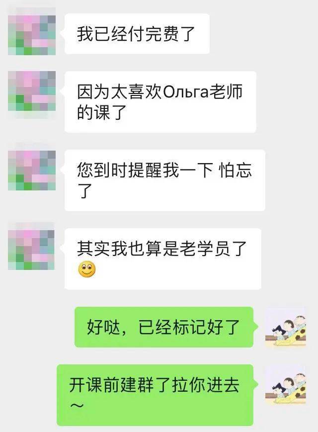 百搭怎么翻译_怎么翻译(3)