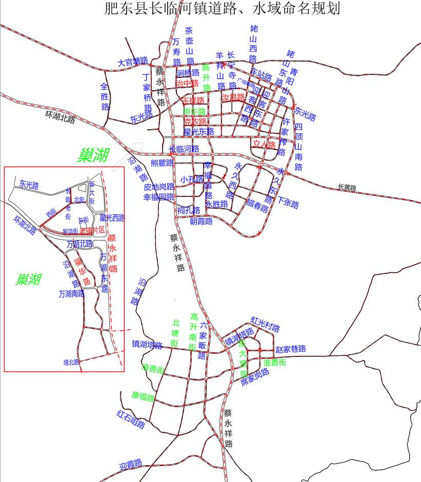 根据《合肥市人民政府关于同意合肥市第五批道路,水域命名规划方案的