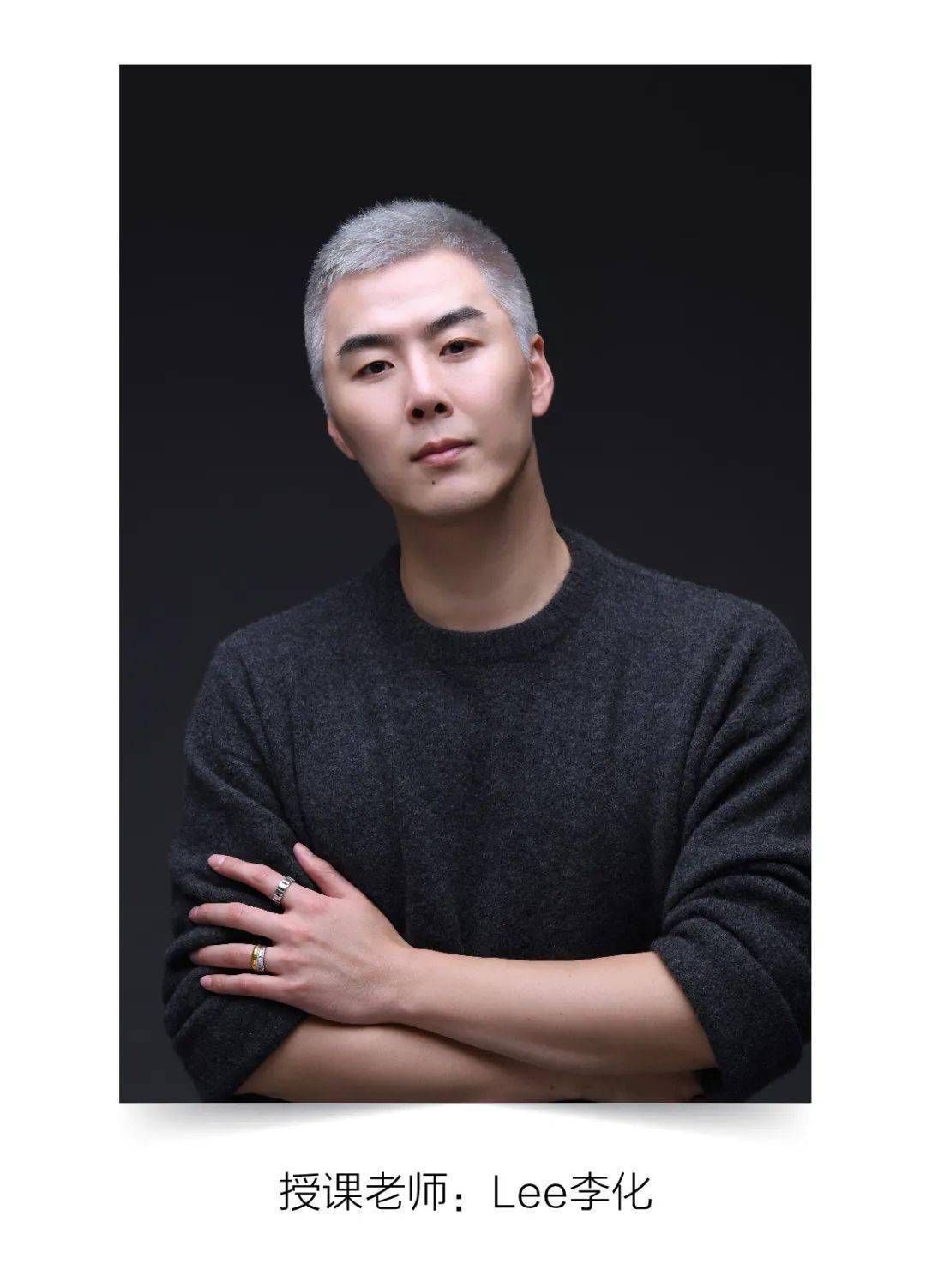 魔都|装妆样子 | 启动冷艳模式，「魔都A姐」横空出世！