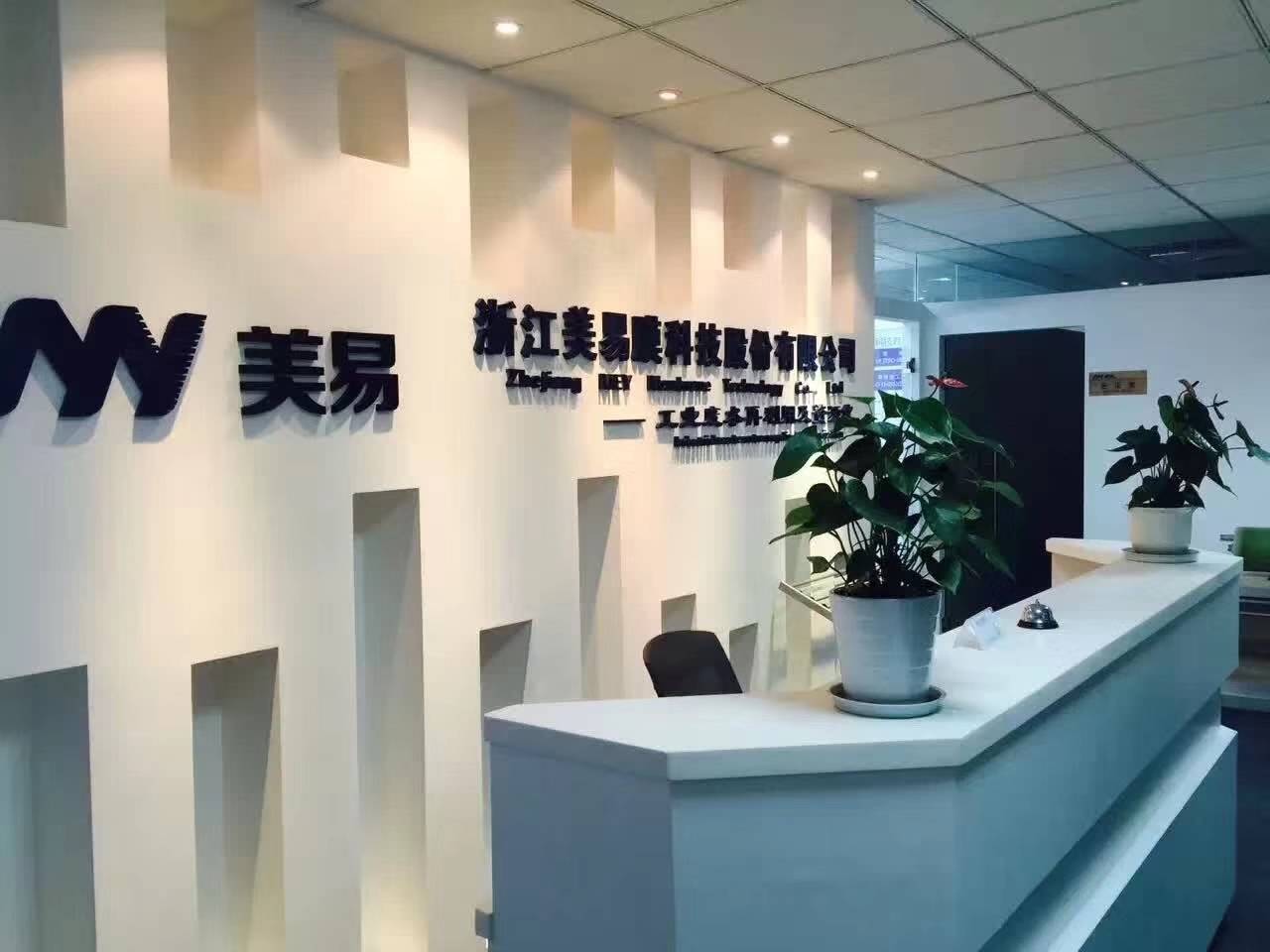 产品|从走出深闺到走向成熟 膜技术显“魔力”