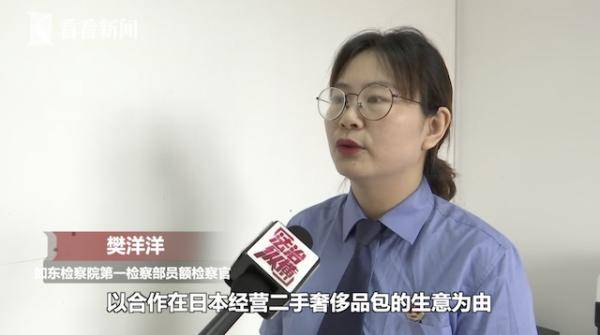 同窗|举全家之力送儿子留学 儿子染上赌瘾诈骗同窗57万