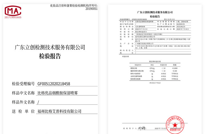 肌肤|皮肤油腻的元凶竟是它！补水保湿，99%的人用错了！